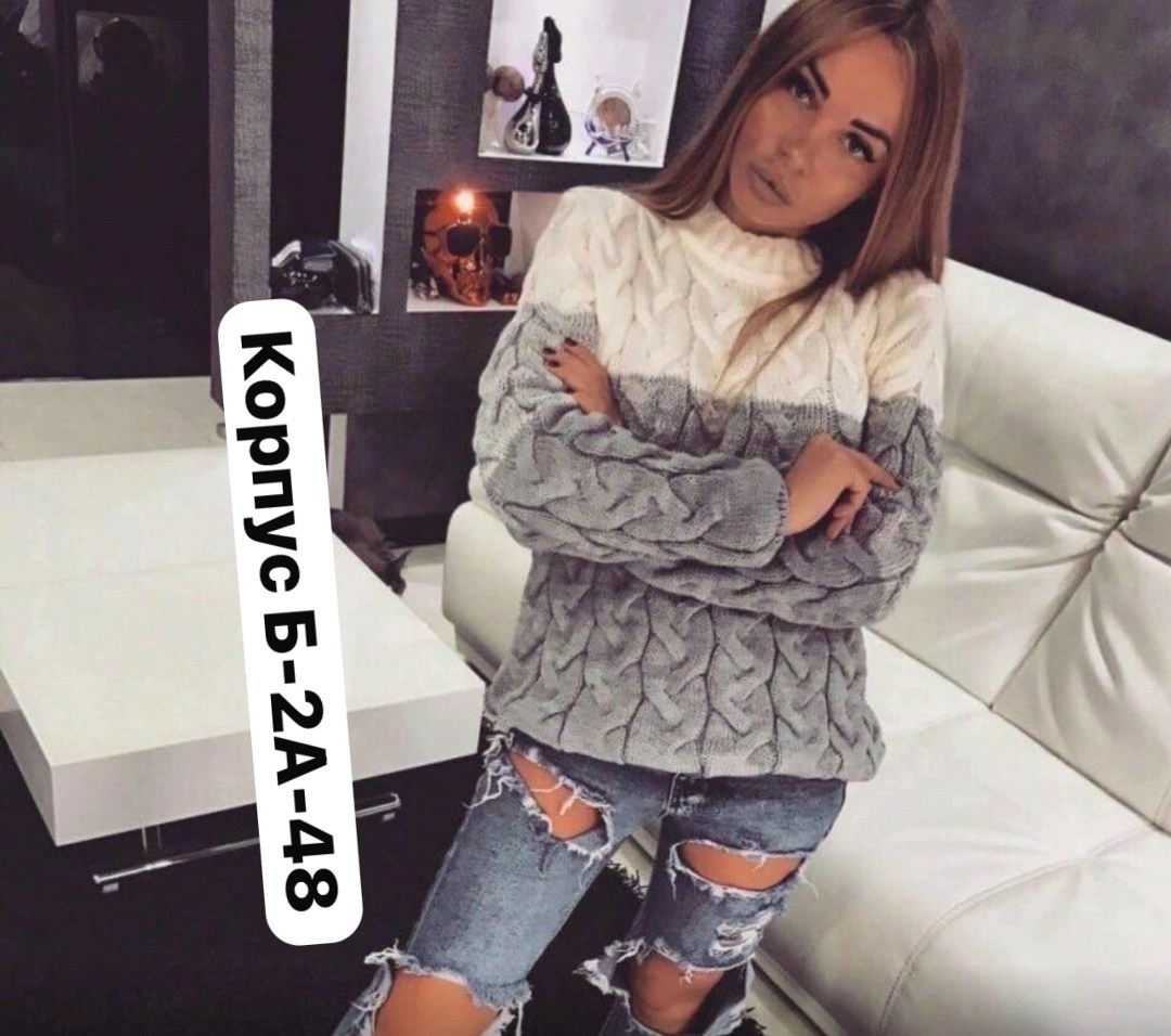 кофта женская ,кофта вязаная,стильная кофта,кофта женская,кофта свитер