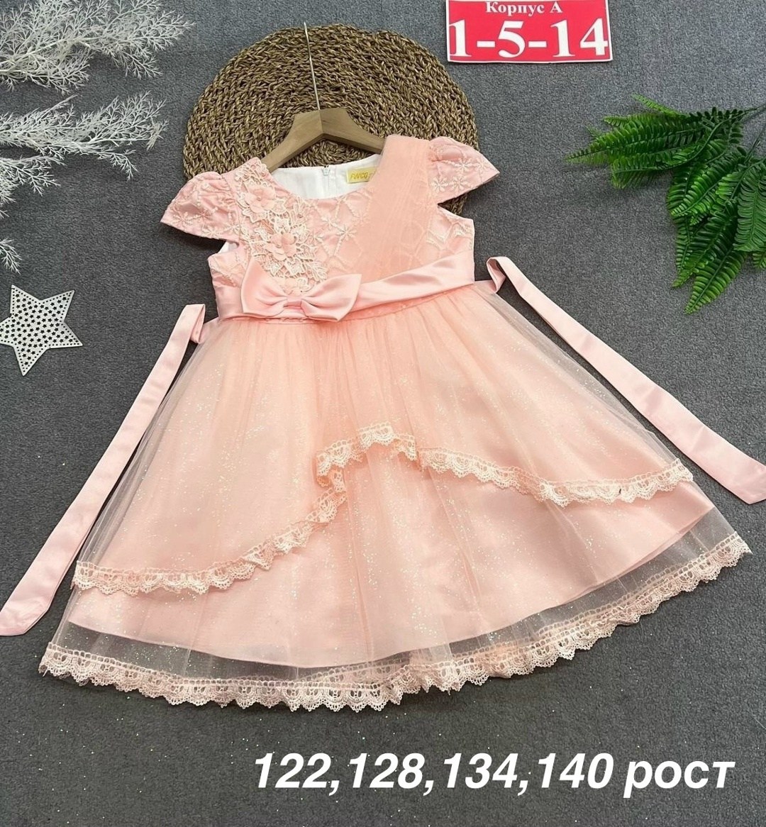 платье для девочек,нарядное платье для девочки,платье для девочек нарядное праздничное,платье нарядное,платье детская