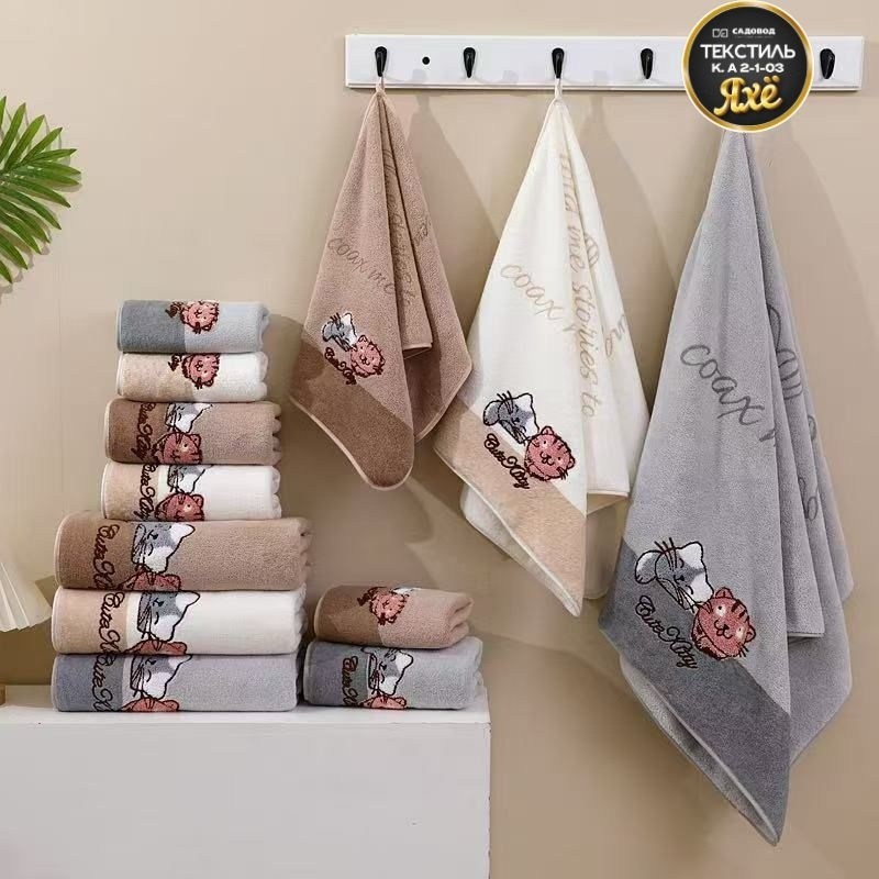 детские полотенца,полотенца махровая,полотенца банная,полотенца для рук,полотенца для ванной
