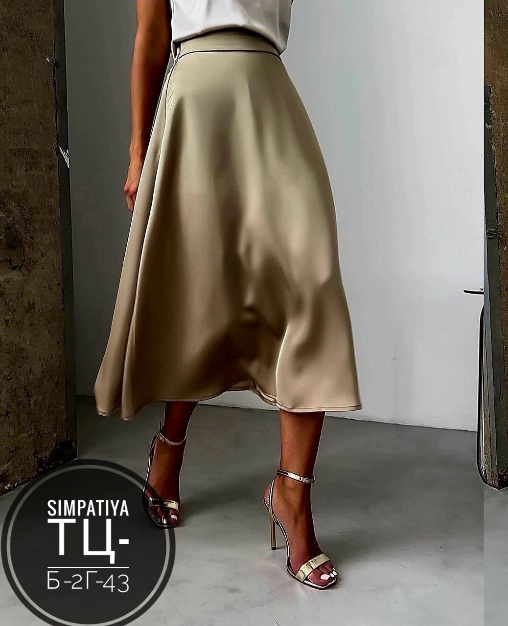 атласная юбка,шелковая юбка миди,юбка миди,зеленая шелковая юбка,шелковая юбка