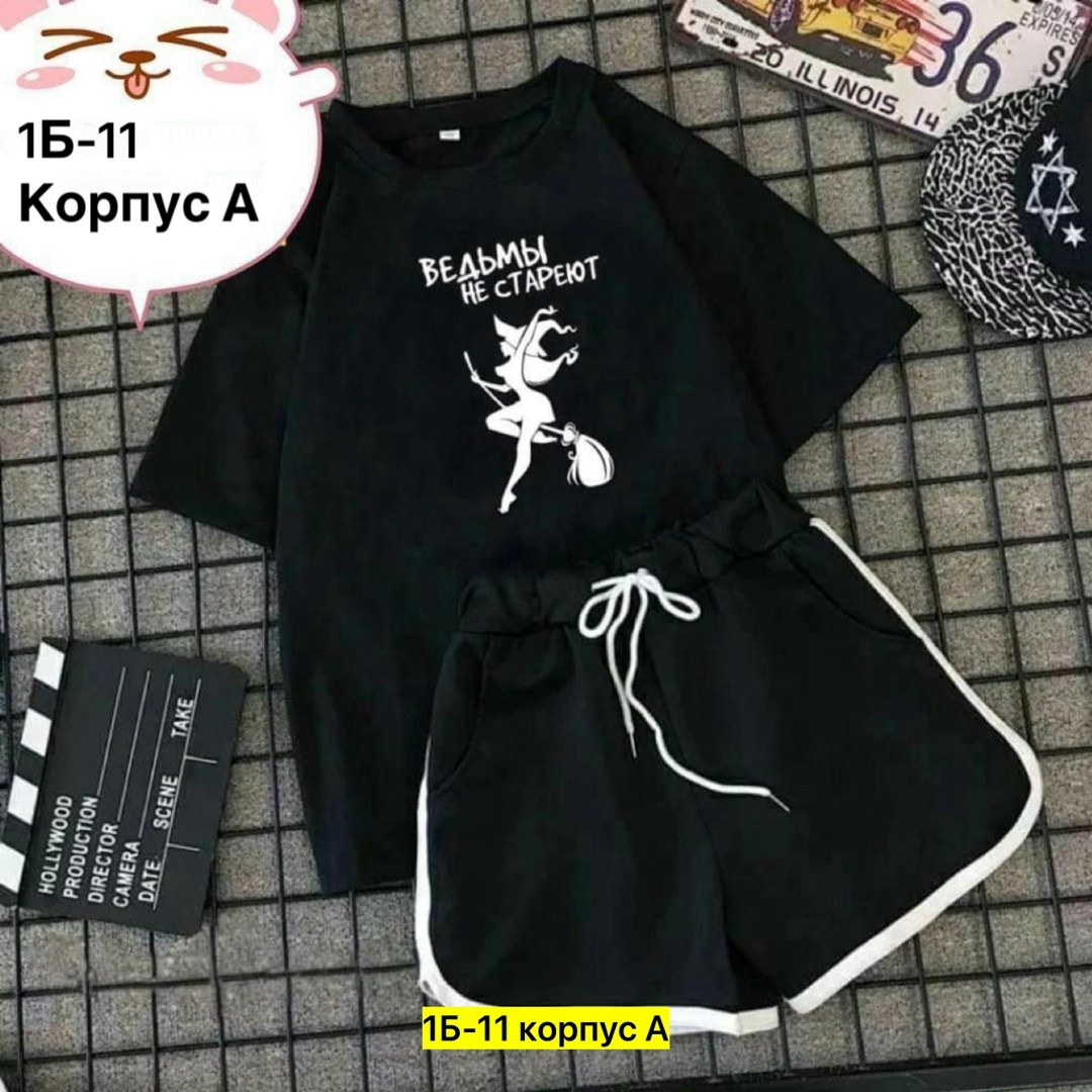 костюмы спортивные женские,женский костюм с шортами,спортивные костюм с шортами,костюм шорты и футболка,женский костюм