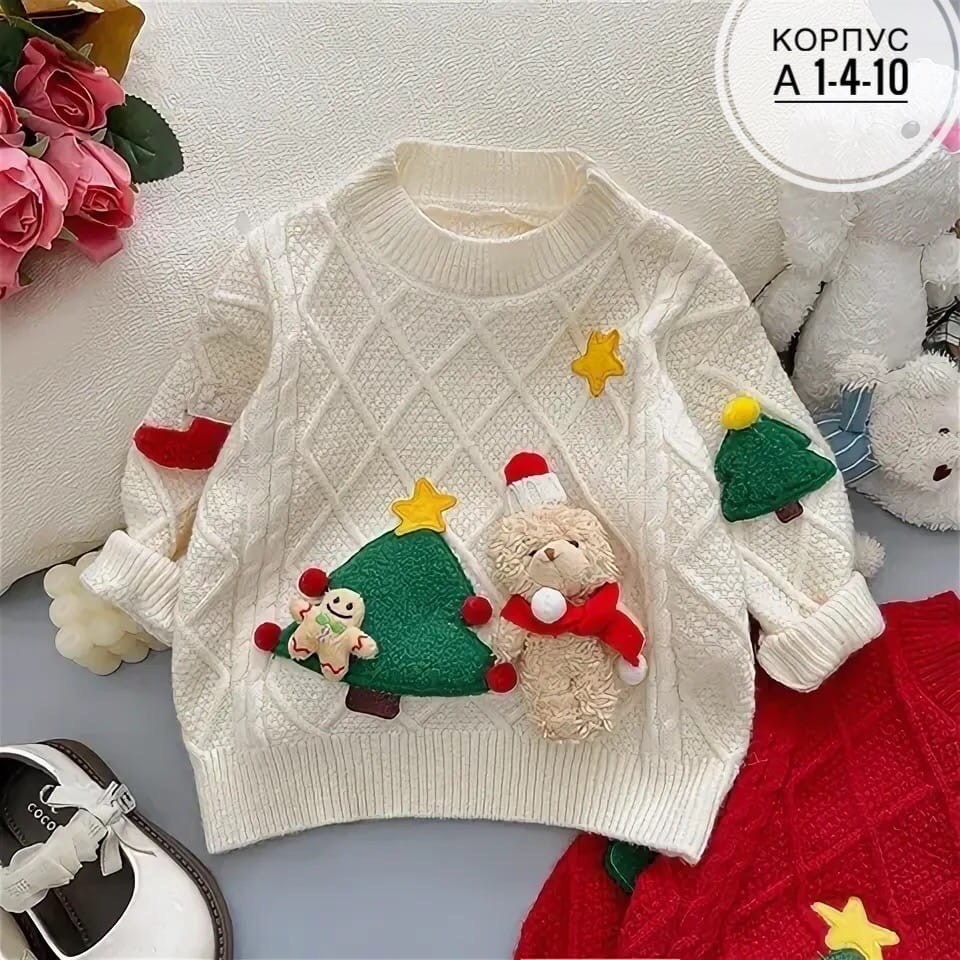 вязаный свитер новогодний детский,детский свитер,новогодний свитер для девочки,рождественские свитера,свитер для девочек