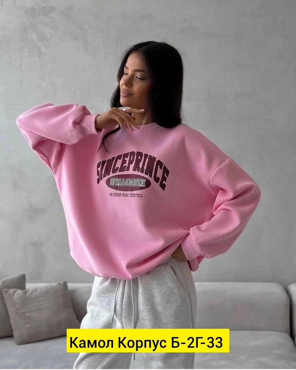 костюмы спортивные женские,спортивный костюм женский оверсайз,cпортивный костюм оверсайз,свитшот женская,модные спортивные костюмы женские