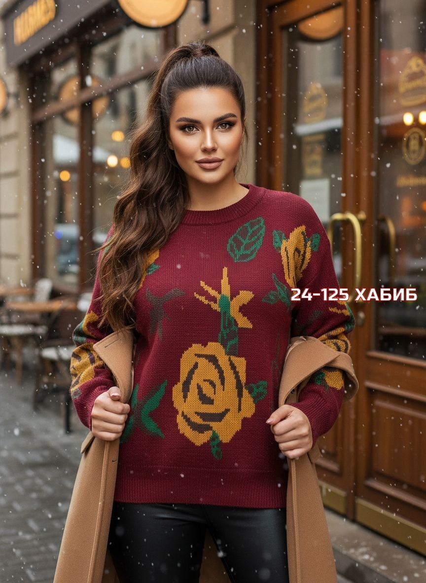 кофта женская,красивая кофта,теплая кофта,свитера женские,женская кофточка