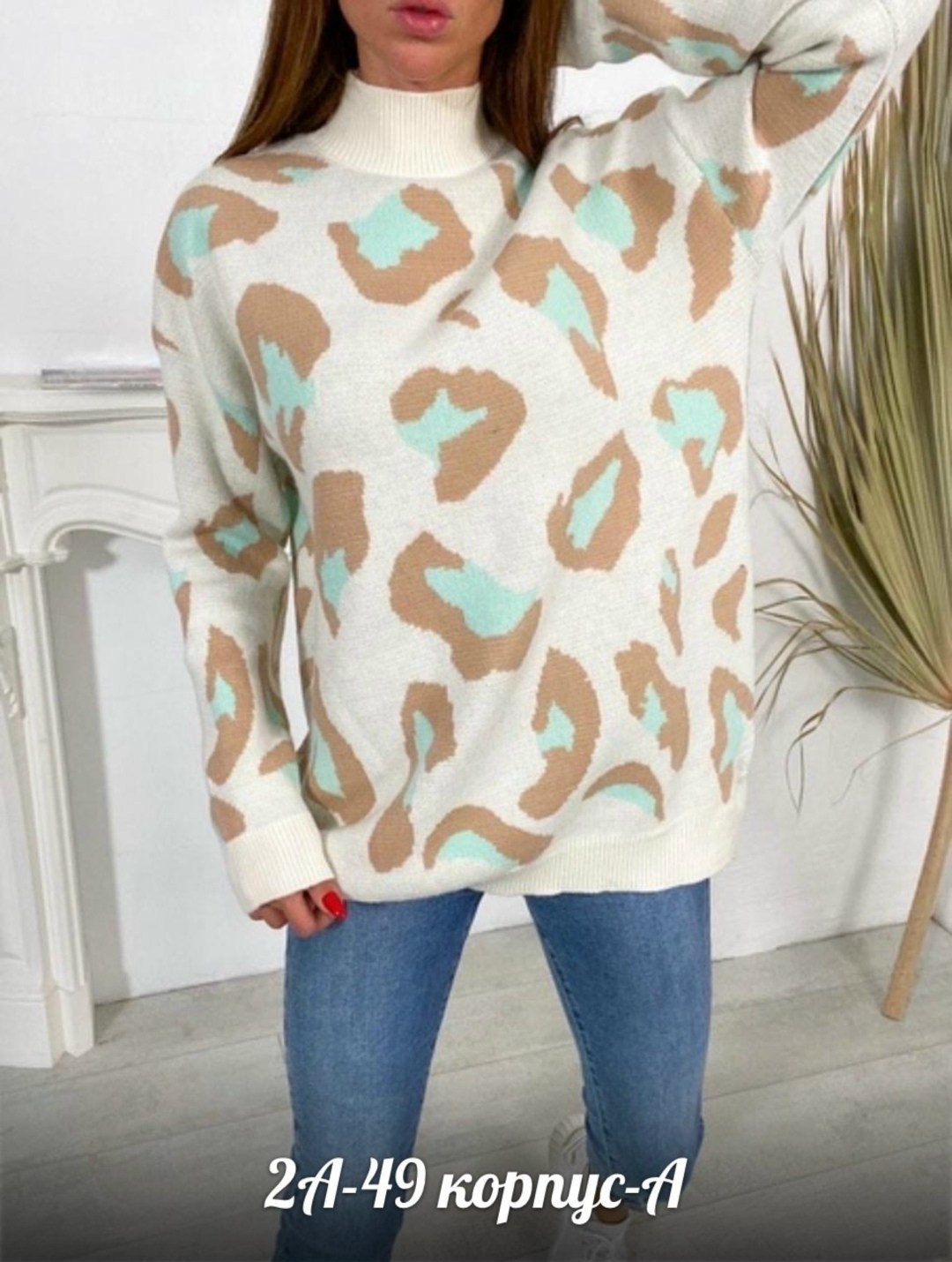 кофта свитер женский,свитера женские,кофта женская,разноцветный свитер,джемпера женские