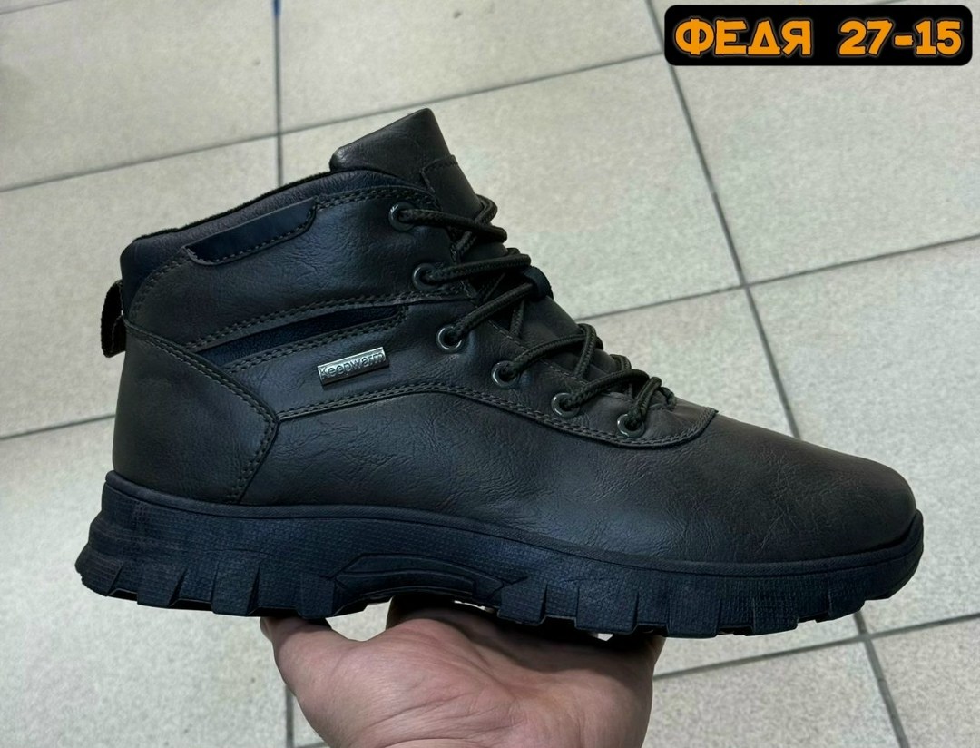 ,мужские зимние ботинки,зимняя мужская ,ботинки мужские,мужские зимние кроссовки