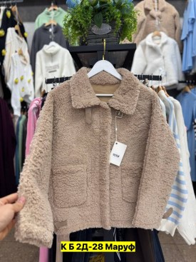 Верхняя одежда