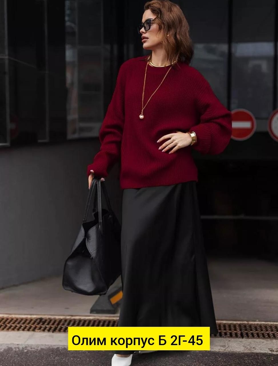 свитер женский оверсайз джемпер,женский свитер оверсайз,свитер джемпер женский,свитер оверсайз вязаный удлиненный,свитер кофта оверсайз