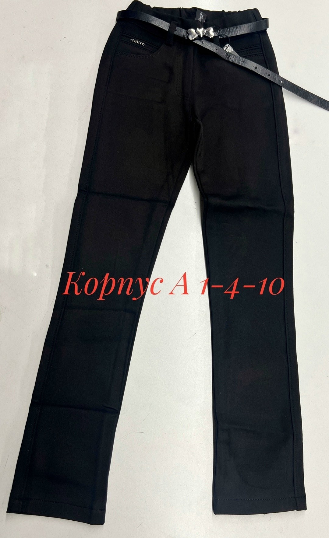 брюки женские,школьные брюки,школьные брюки для девочек,брюки для девочек,брюки джинсы