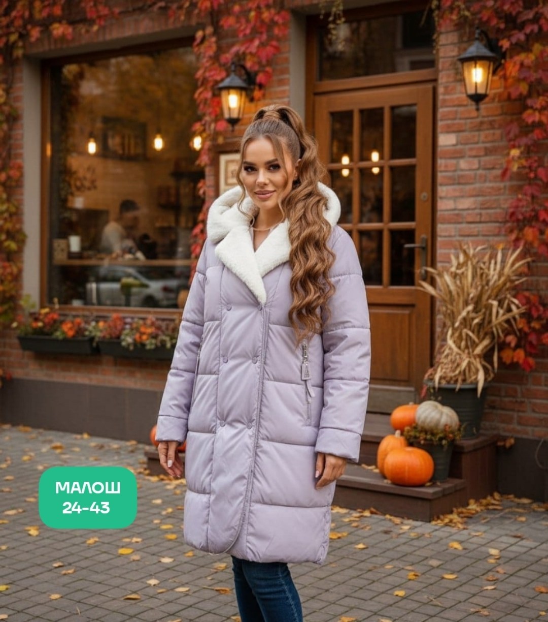женская зимняя куртка,зимние куртки,зимняя куртка пальто,куртка пуховик зимний,куртка женская