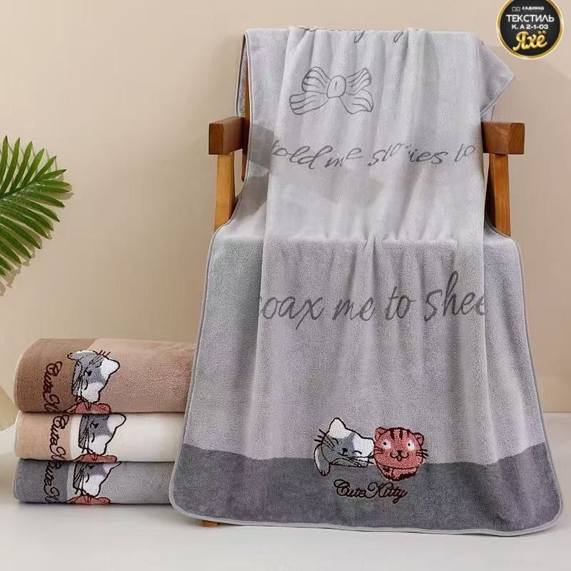 детские полотенца,полотенца махровая,полотенца банная,полотенца для рук,полотенца для ванной