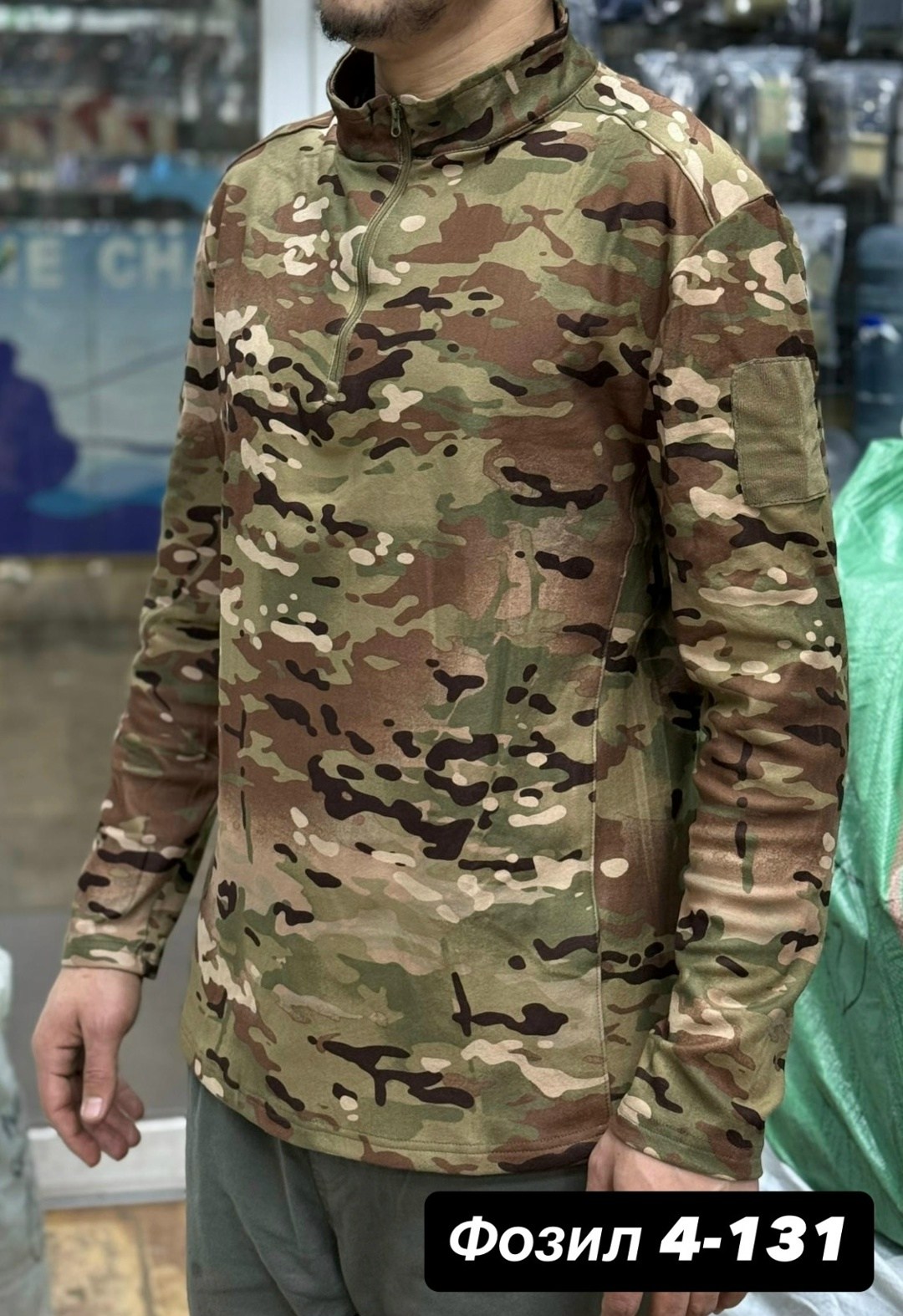 тактическая рубашка,боевая рубашка,боевая тактическая рубашка,кофта тактическая,кофта флисовая