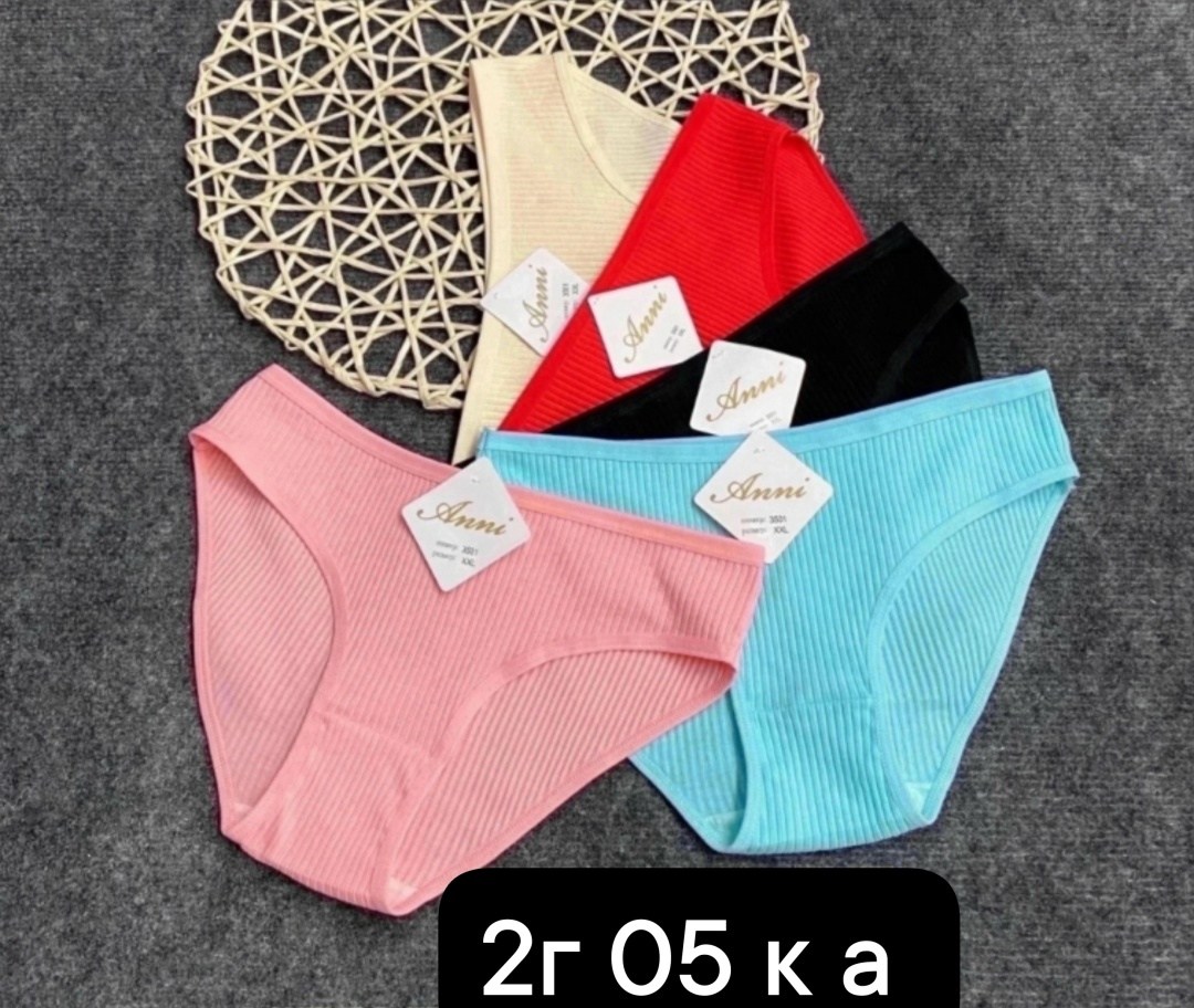 трусы женские набор,трусы женские набор 5 шт,трусы женские комплект,комплект трусов,комплект трусов женские