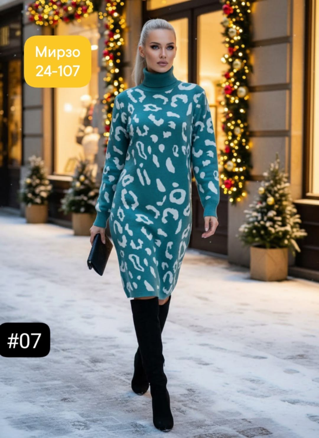 женское платье теплое,платье теплое,трикотажное женское платье,платье кокон,платье женское вязаное