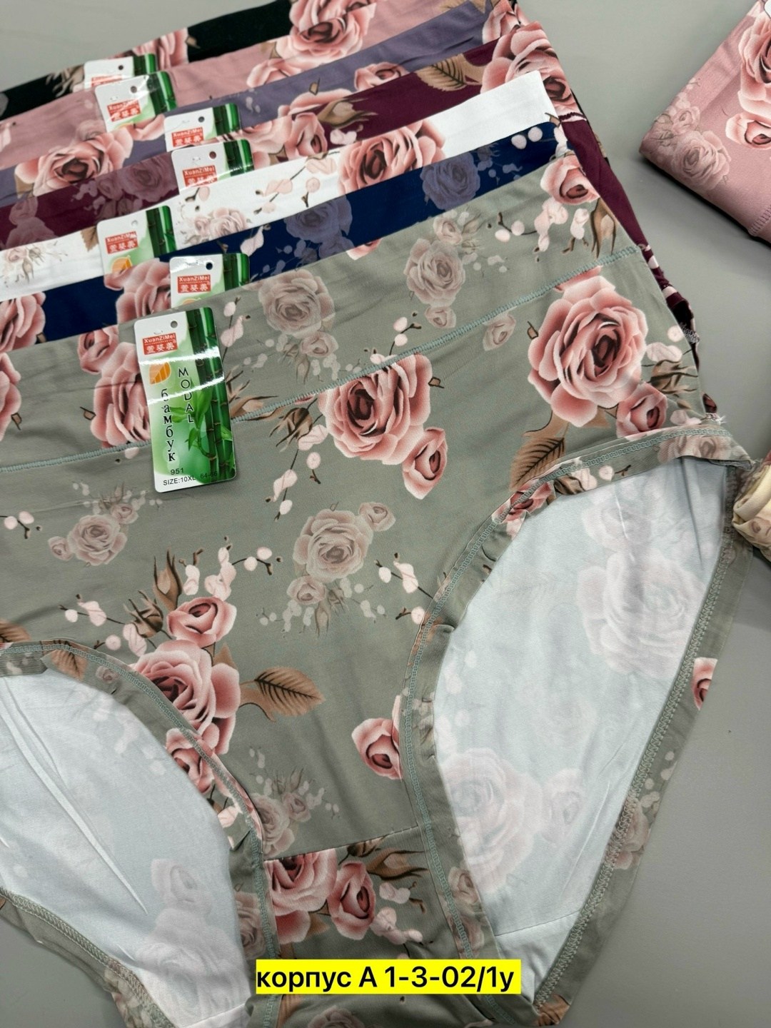 трусы женские трусы,трусы женские хлопок,трусы женски,трусы оптом,трусы женские modal бамбук