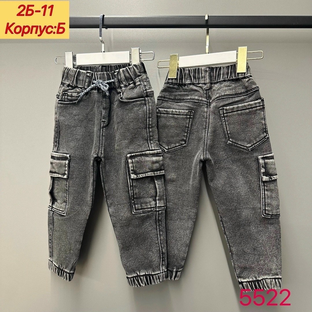 джинсы теплые,джинсы джоггеры,брюки джинсы,джинсы детские для мальчика,джинсы на флисе
