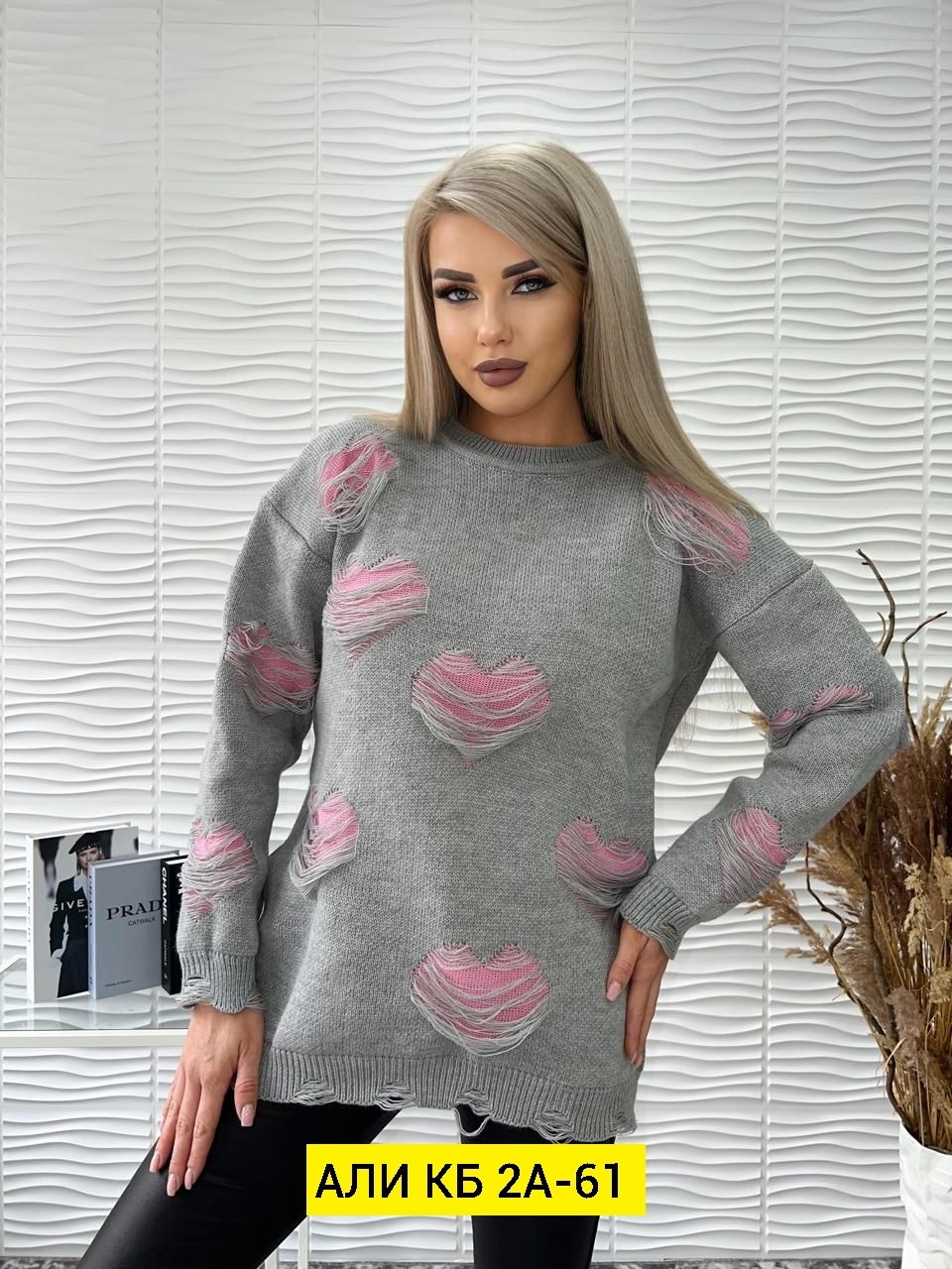 свитеры вязаный оверсайз,свитер для женщин,свитер вязаный оверсайз длинный,свитер рваный вязаный,женская кофта