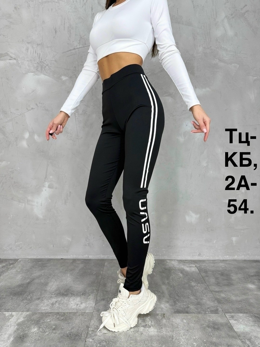 легинсы женские,женские леггинсы спортивные,легинсы,легинсы для фитнеса,женские леггинсы