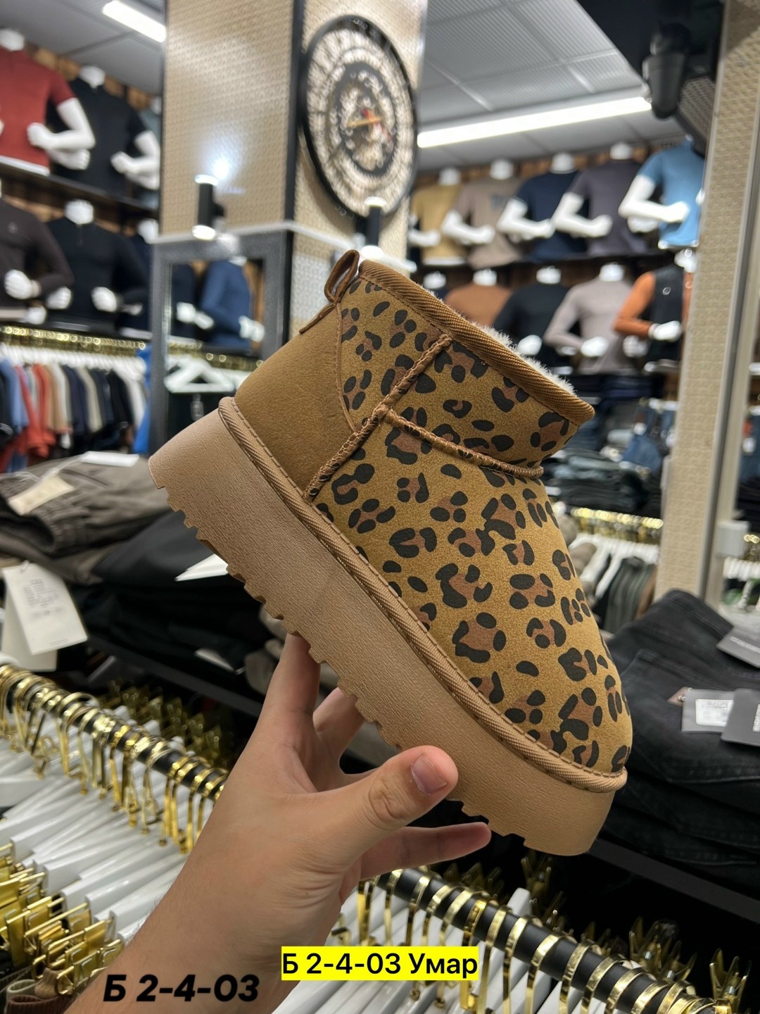 угги женские,,угги леопардовые,угги женские зимние,модные угги