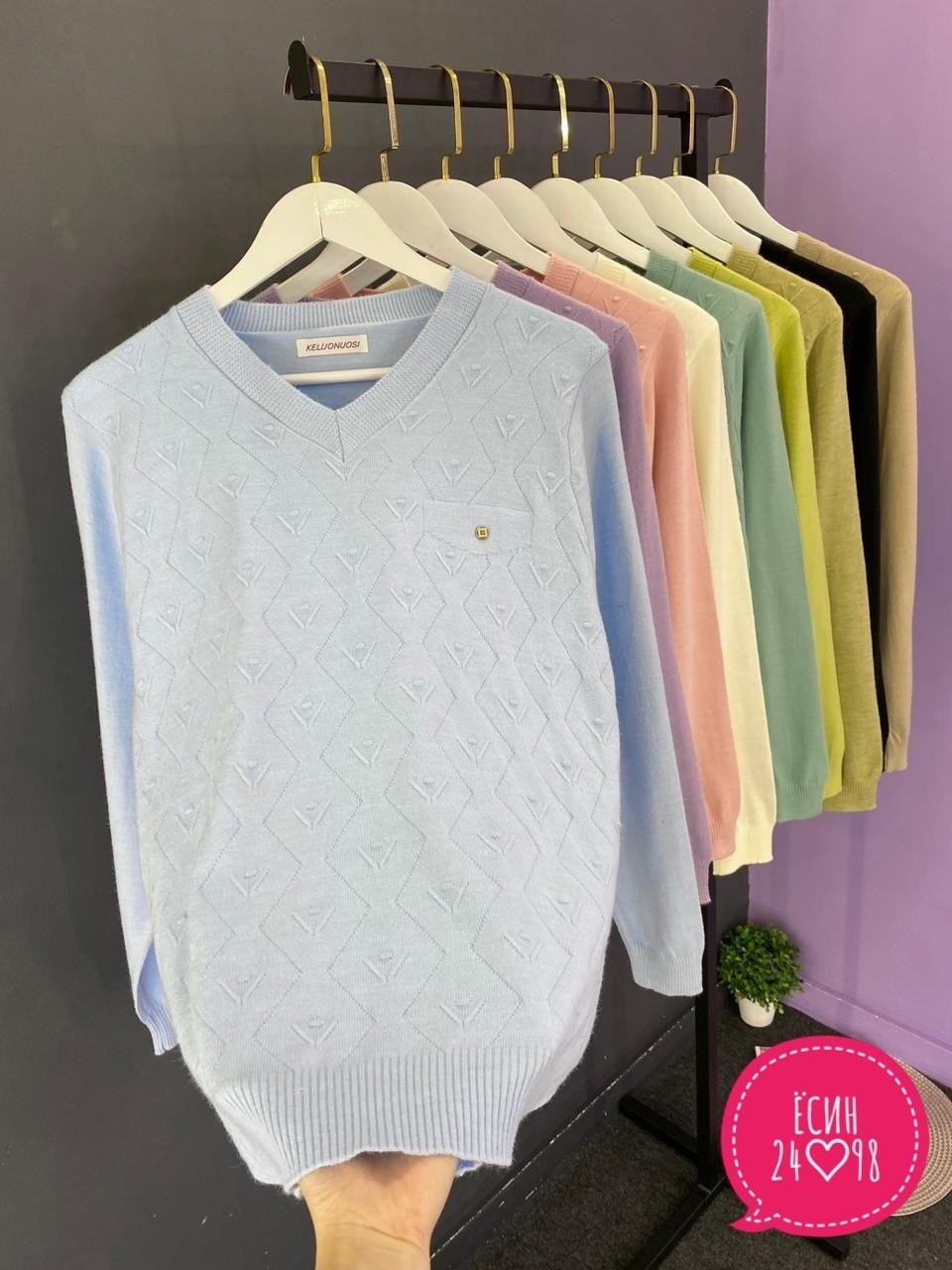 женский свитер,кофта женская свитер,модные свитера,женская кофта,трикотажный свитер