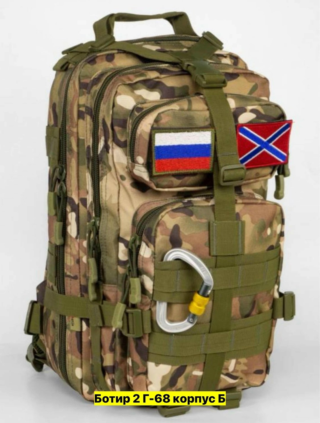 тактические рюкзаки,сплав рюкзак шторм,рюкзак тактический военный,рюкзак армейский тактический,военные рюкзаки