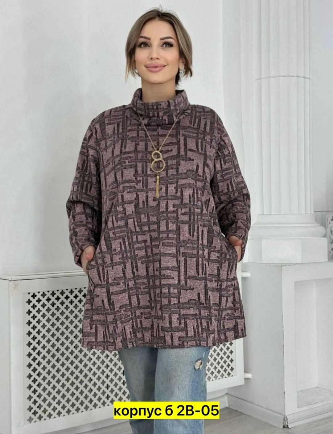туника теплая большие размеры,теплая туника больших размеров,туника женская,туника женская большие размеры,туника большие размеров
