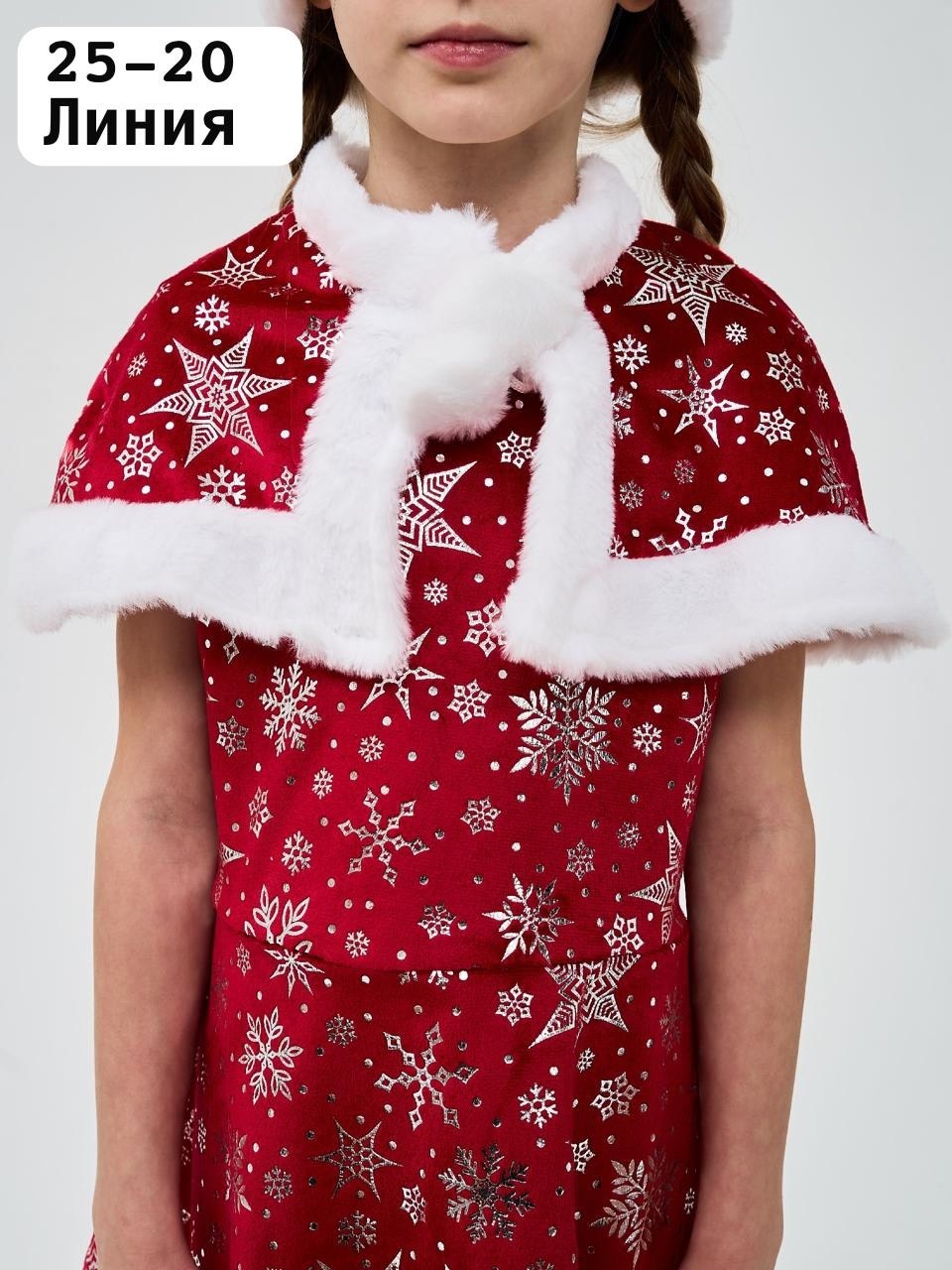новогодние костюмы для девочек,рождественские костюмы,костюм мисс санта,новогодние костюмы,карнавальный костюм мисс санта