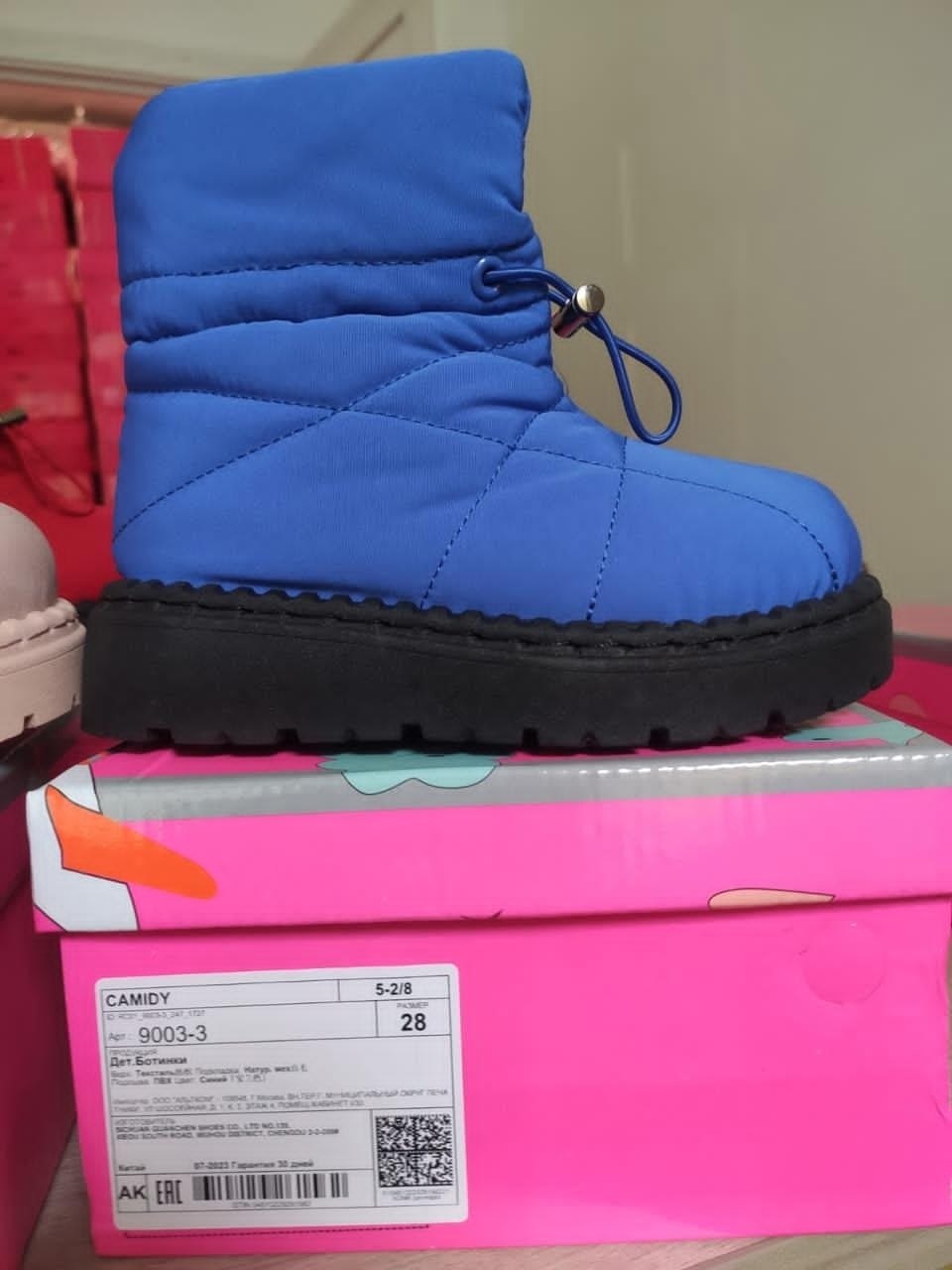 ,дутики женские,дутики женские зимние, дутики,дутики зимняя