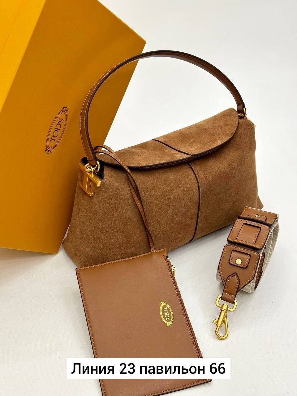 сумка замшевая,сумка,замшевая сумка женская,женский сумка,серая сумка