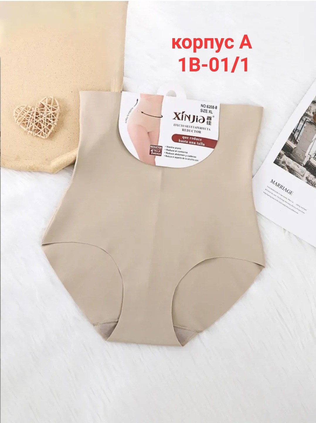женские бесшовные утягивающие трусы с высокой,трусы утягивающие женские,корректирующее белье,корректирующее белье для женщин,утягивающее белье