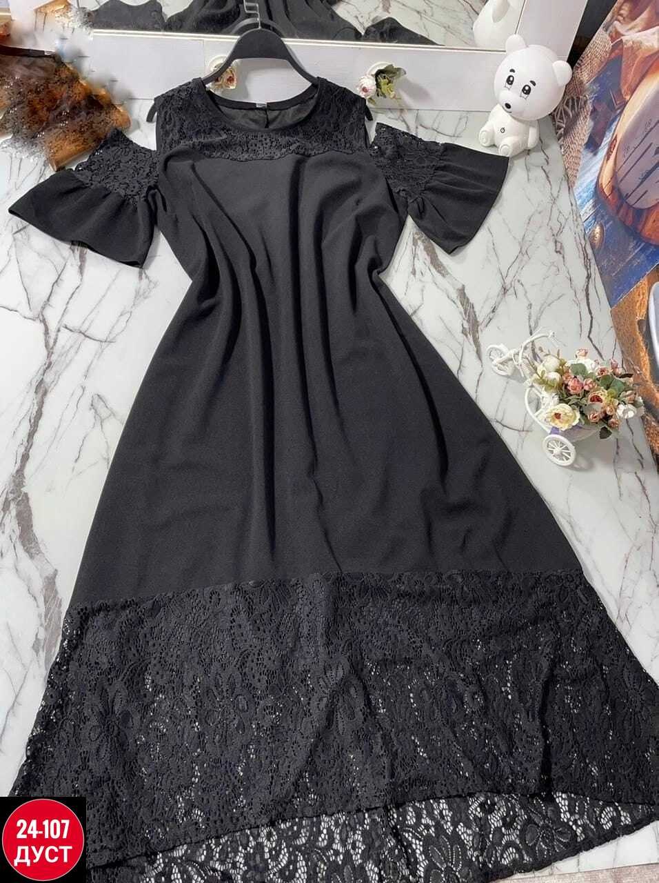 платье,нарядное платье,платье с кружевами,платье женская,короткие платье