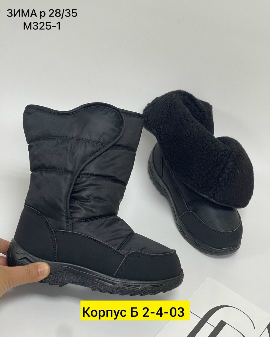 дутики женские,,дутики женские зимние,сапоги дутики, дутики