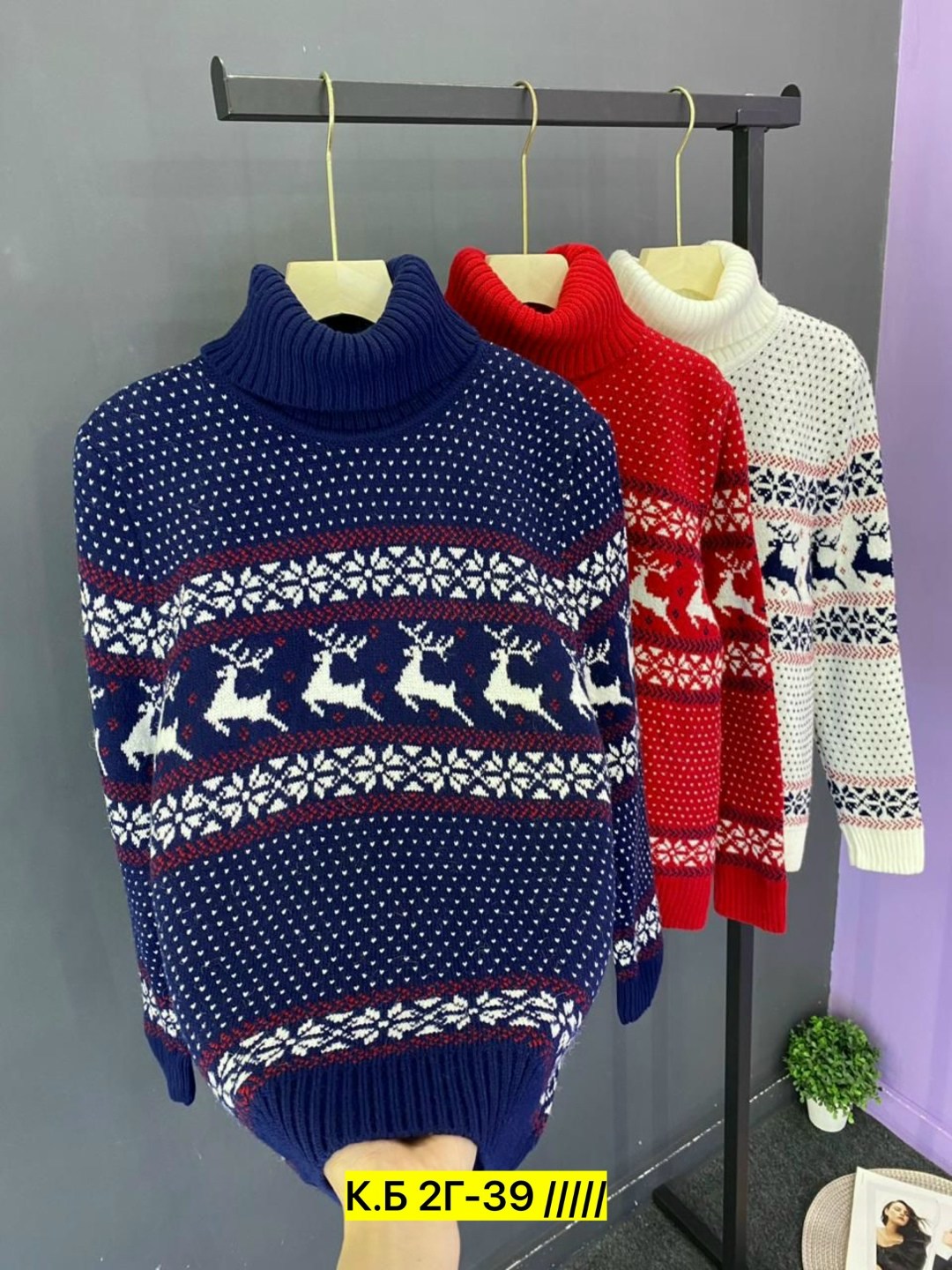 новогодние свитера,свитера с оленями,свитер кофта,свитер зимние,свитер джемпер