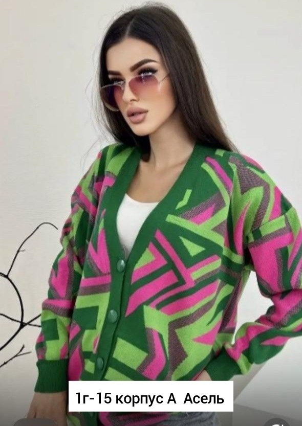 кардиган,вязаный женский кардиган,кардиган женский,кардиган женский кардиганы женские,кофта кардиган