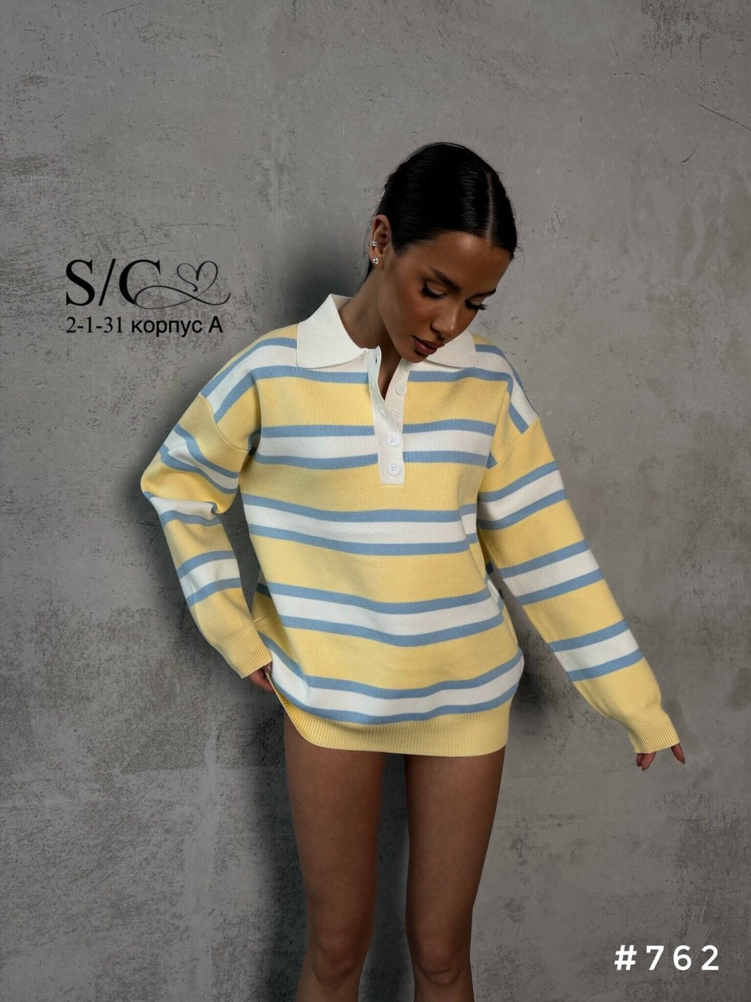 кофта поло,свитер трикотажный,кофта женская,свитера женские,свитер кофта