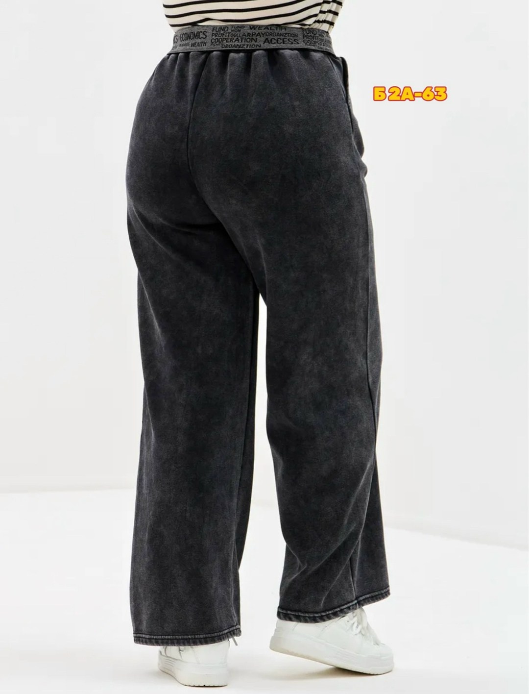 штаны джинсы,брюки штаны,джинсы брюки,штаны трикотажные,трикотажные брюки