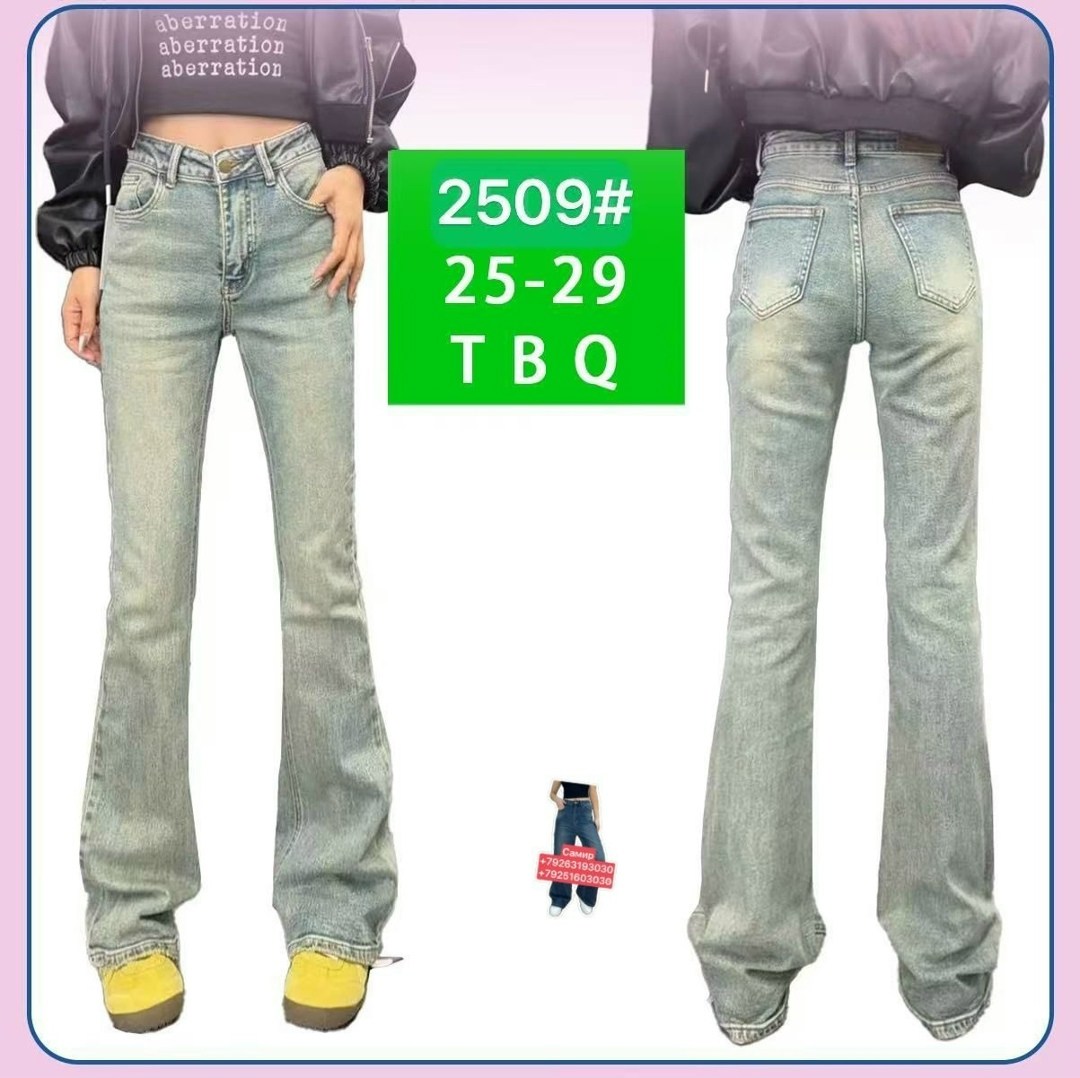 джинсы клеш женские,женские джинсы,расклешенные джинсы,джинсовые брюки,широкие джинсы женские