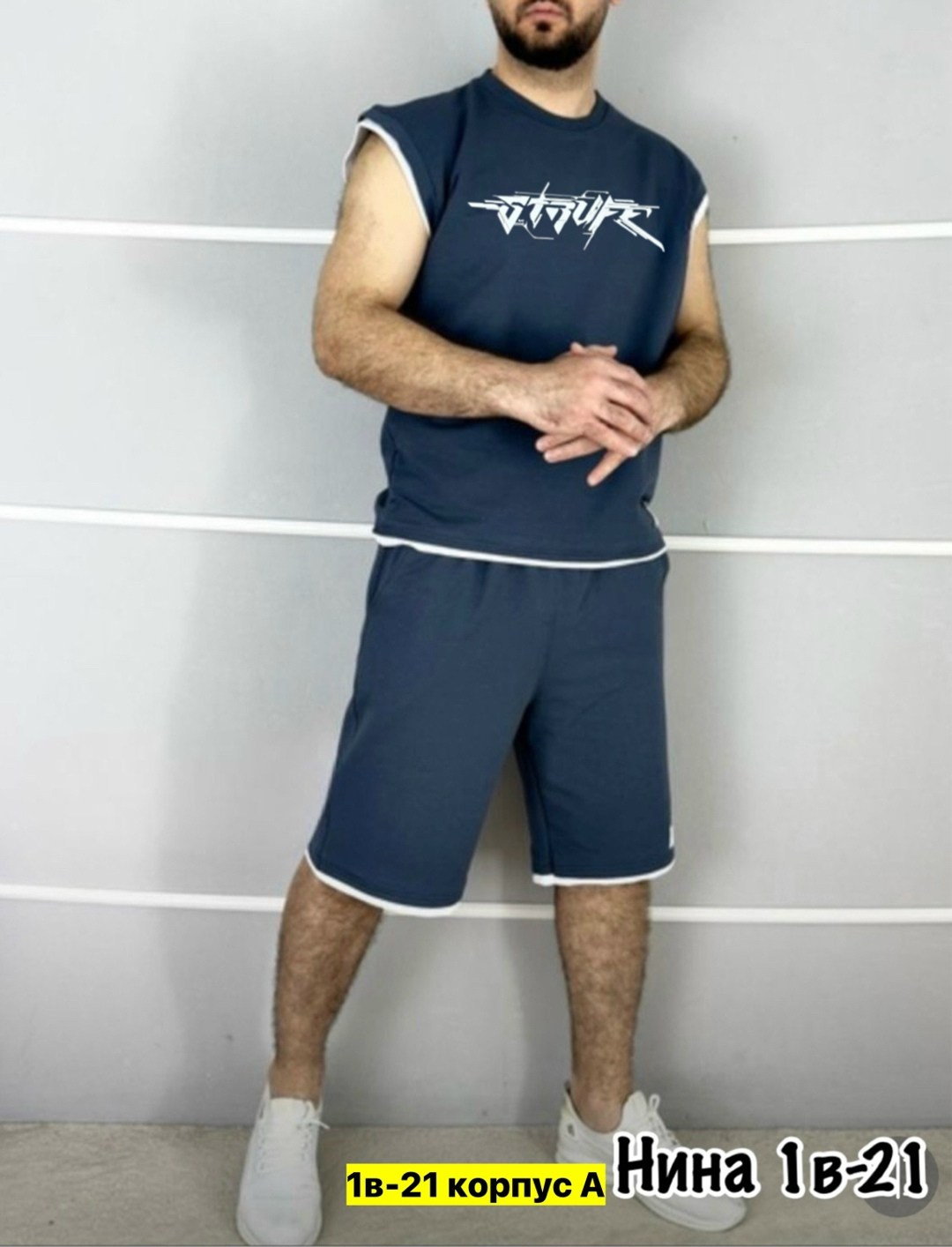 спортивный костюм шорты,костюм шортами,спортивный костюм летний с шортами и футболкой,спортивный костюм летний мужской