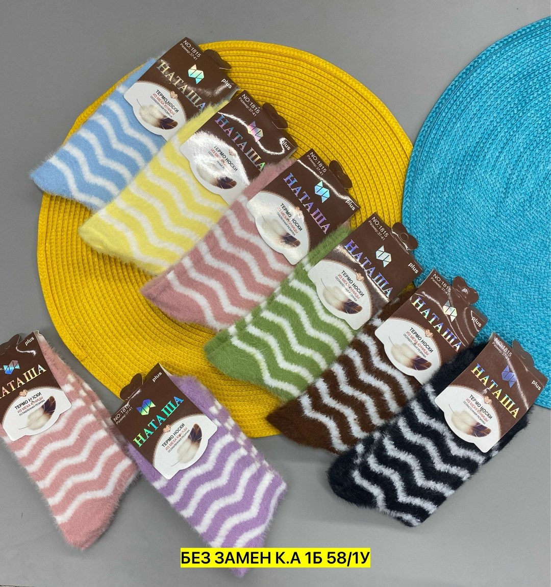 носки женские махровые,носки женские,носки женские комплект,женский термо носки,носки женские носки