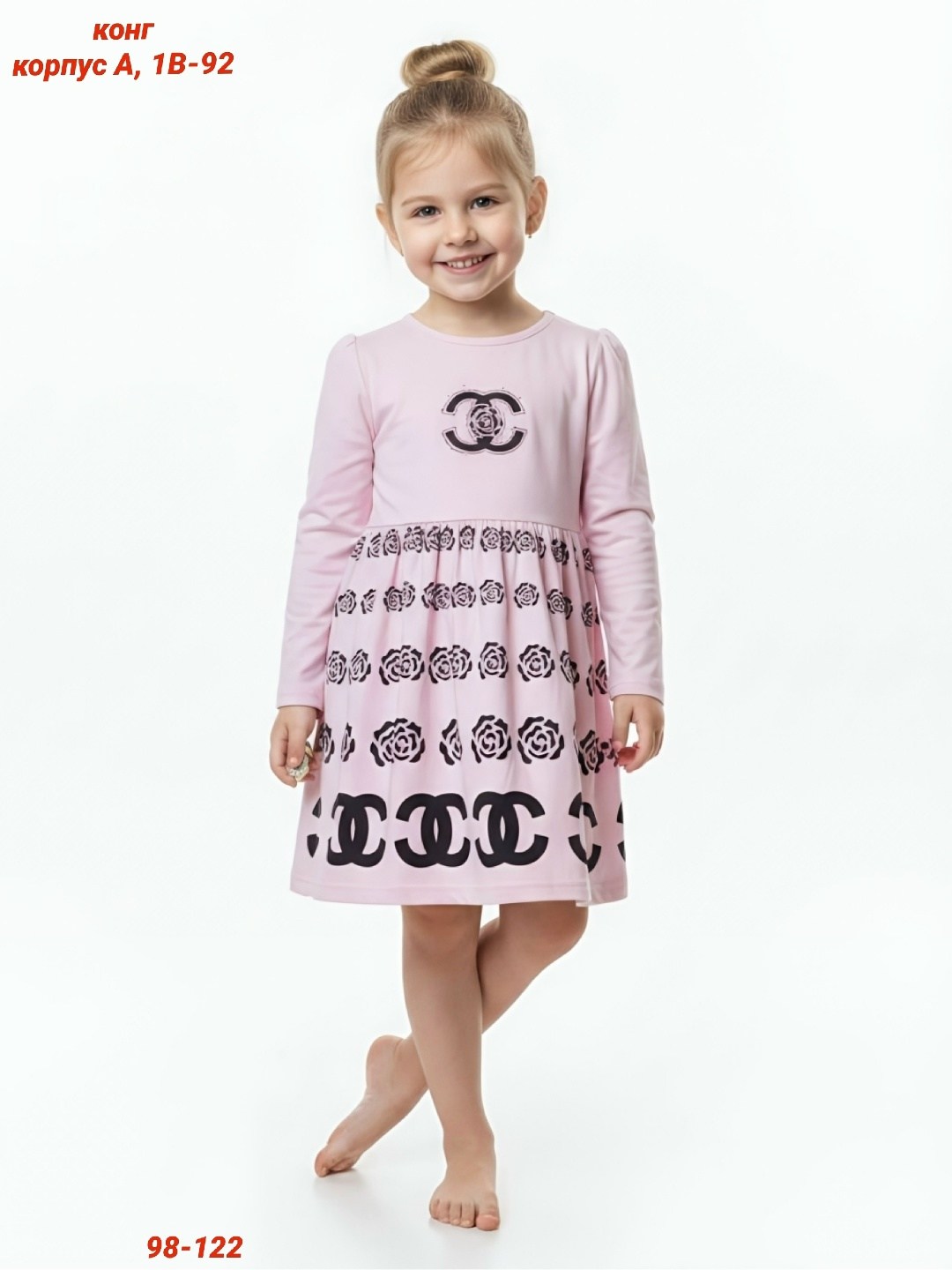 для девочек платья,платье для девочки красное,детская платье,платье для девочек нарядное,ивашка платье для девочки