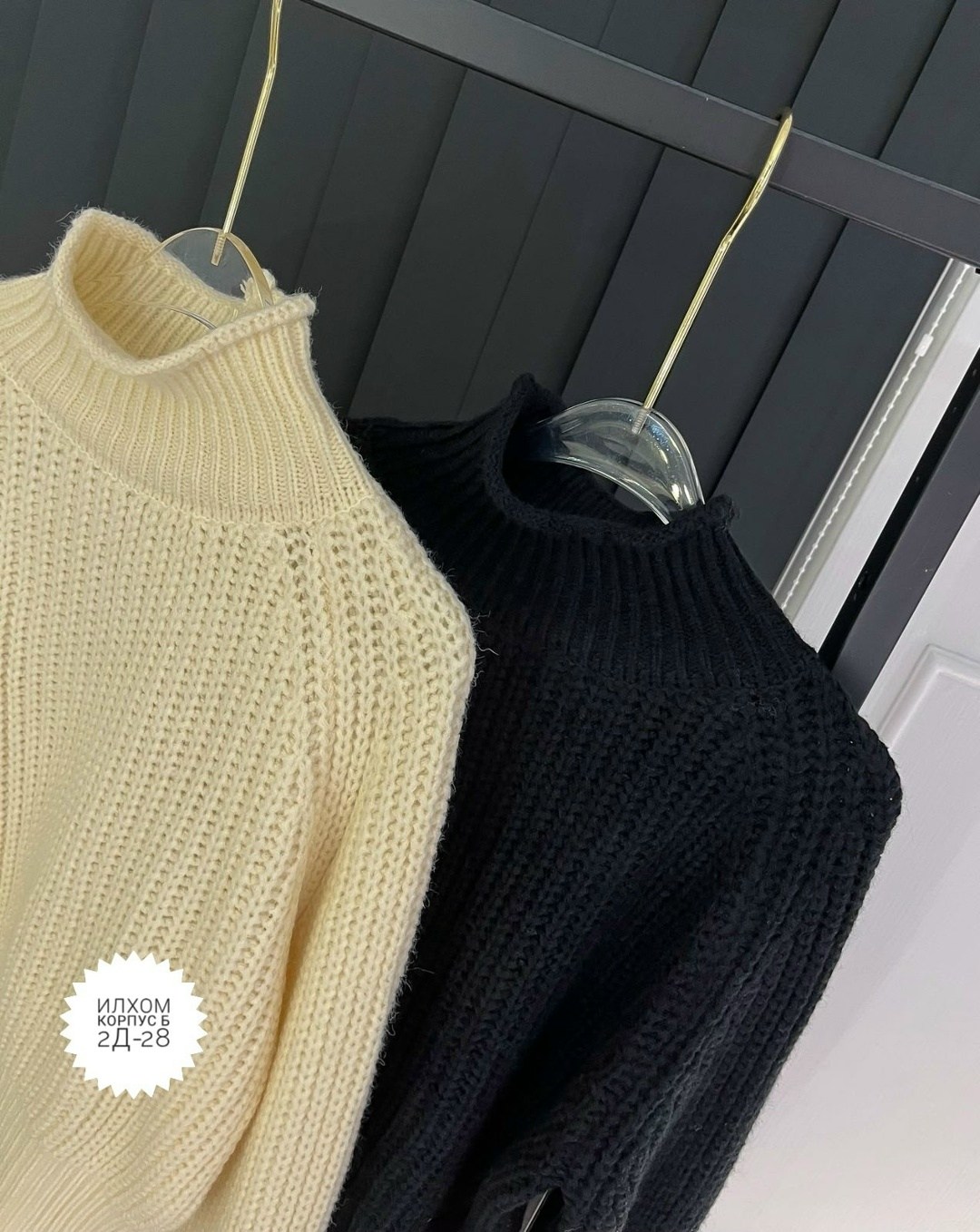 свитер женский,модные свитера,вязаные свитера женские,кофта свитер,вязаная кофта