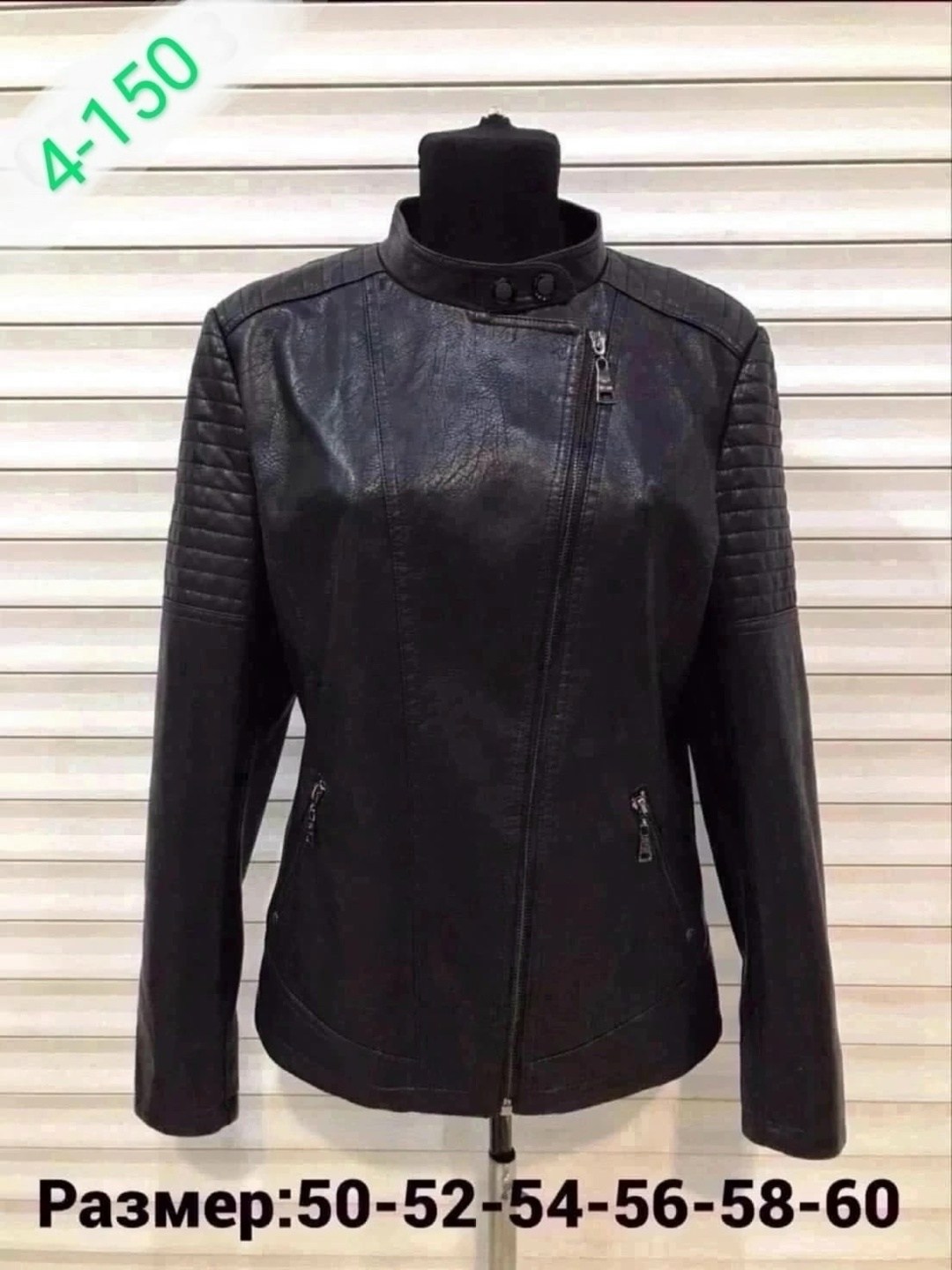 кожаная куртка женская,кожаная куртка,каляев косуха женская кожаная куртка,женская куртка из искусственной кожи,куртка женская демисезонная