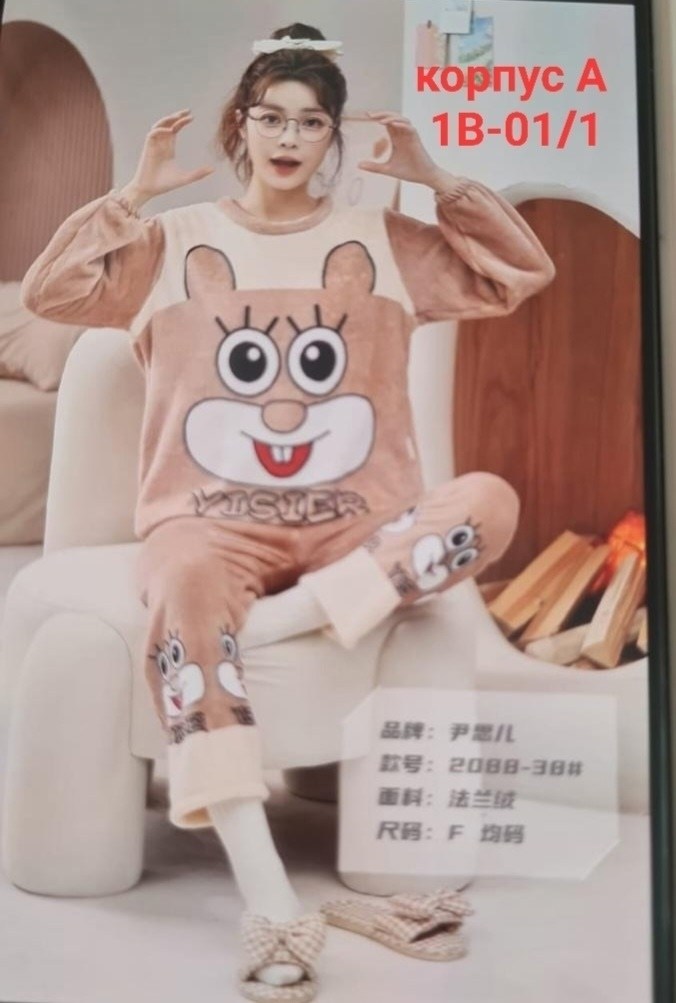 пижама женская со штанами теплая домашняя плюшевая,костюм теплый женский домашний пижама плюшевая,пижама женская теплая,пижама со штанами теплая домашняя плюшевая,теплая пижама