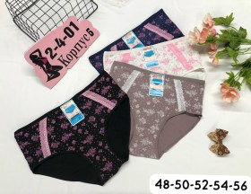 Нижнее белье