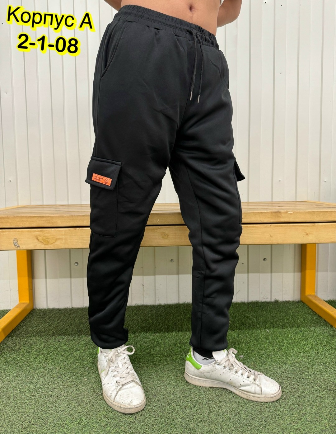 мужские спортивные брюки,штаны спортивные,штаны спортивные мужские,брюки спортивные,штаны мужские