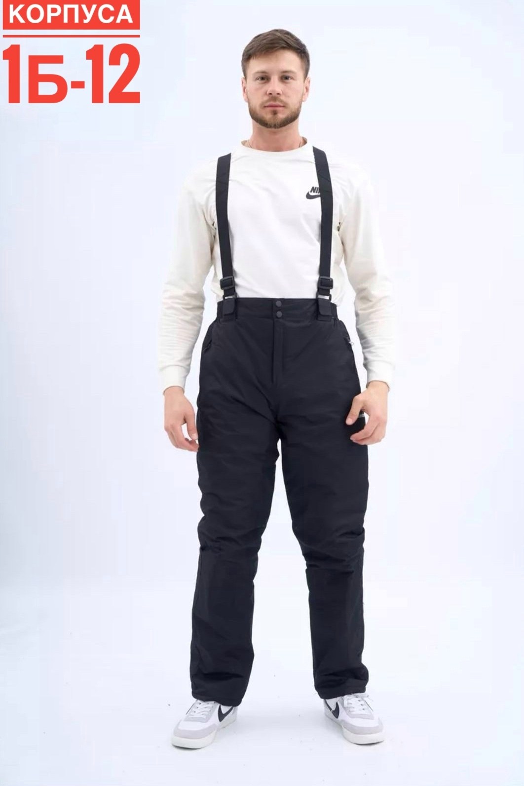 спортивные брюки,футбольные брюки,брюки мужские nike,спортивные штаны,спортивные мужские штаны