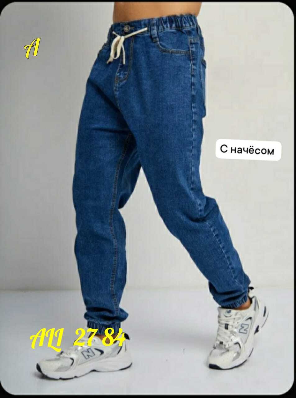 джинсы мужской,джинсы джоггеры,джинсы мужские джоггеры,джинсовые джоггеры,джинсы банан мужские