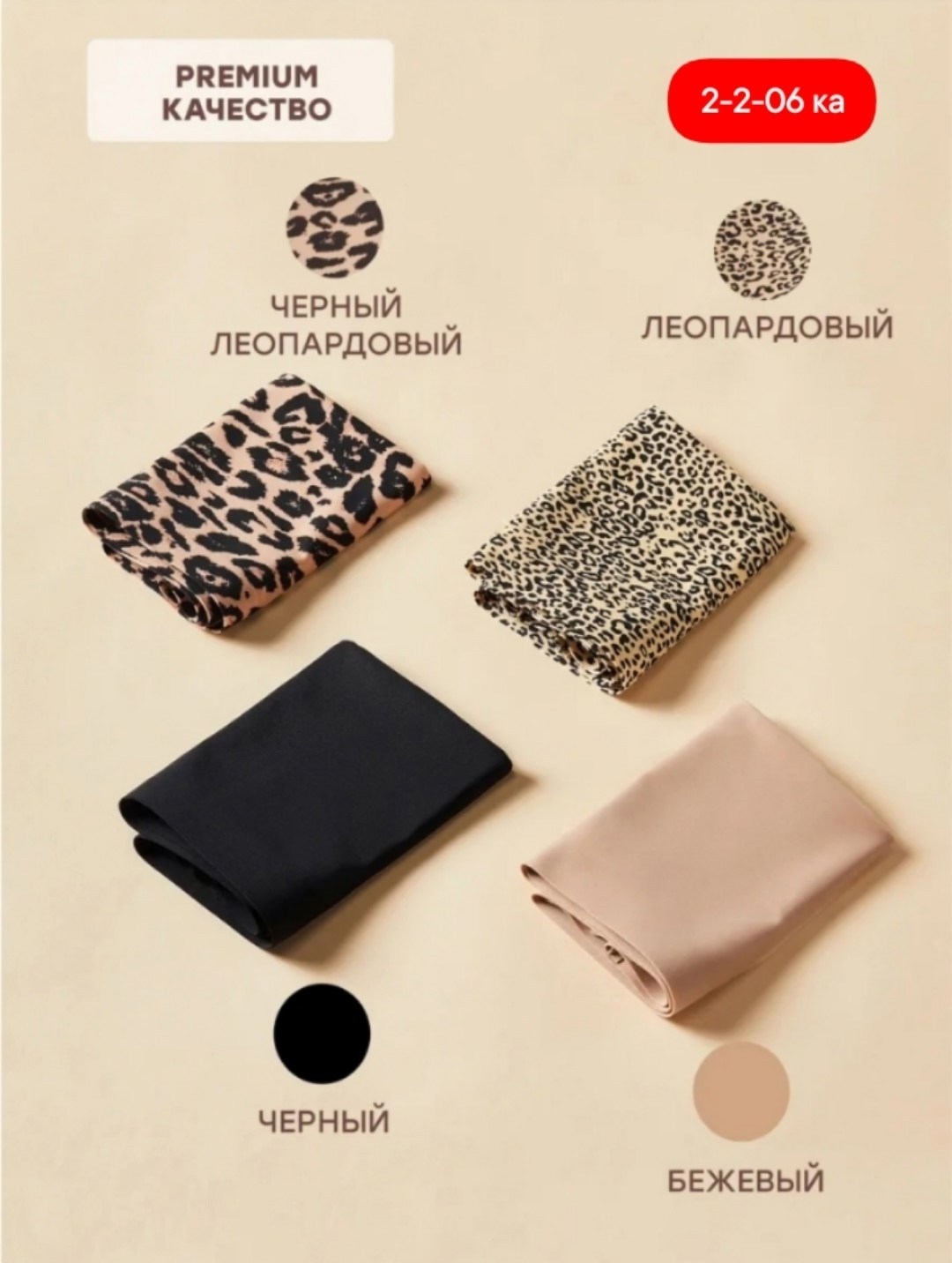 комплект трусов,бесшовные трусы,трусы для женщин,женские бесшовные трусы,женские трусики