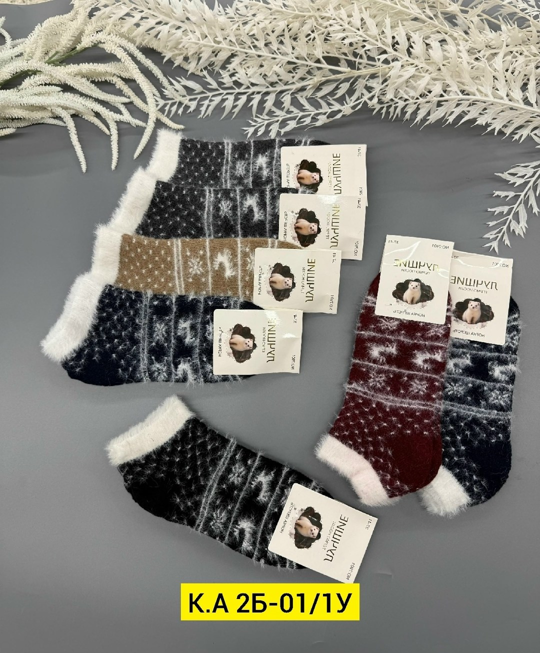 женские теплые носки,носки женские,носки женские махровые,носки женские теплые махровые,носки женские 10 пар