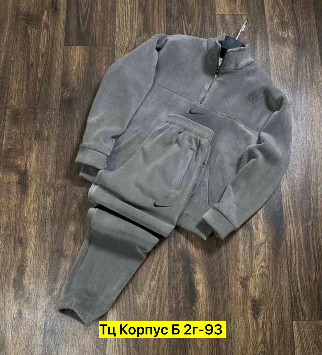 спортивный костюм на флисе nike,спортивные костюм,спортивный костюм nike мужской,костюм nike мужской,спортивный костюм nike теплый